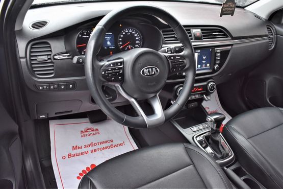 Kia Rio IV